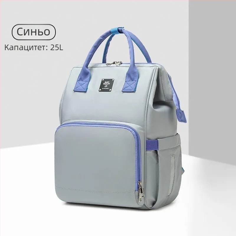Раница за майки с голям капацитет — Oxford материал, водоустойчива, изолация, разделение сухо/мокро, разширяем капацитет