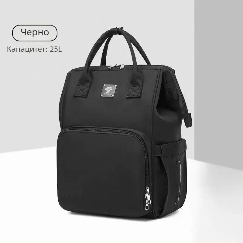 Раница за майки с голям капацитет — Oxford материал, водоустойчива, изолация, разделение сухо/мокро, разширяем капацитет