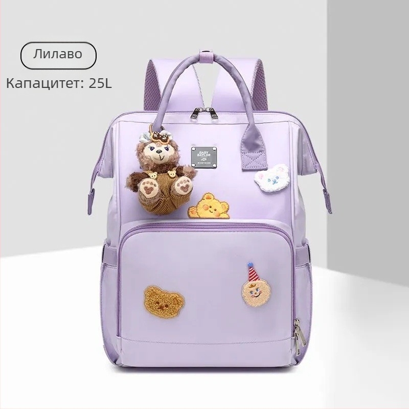 Раница за майки с голям капацитет — Oxford материал, водоустойчива, изолация, разделение сухо/мокро, разширяем капацитет