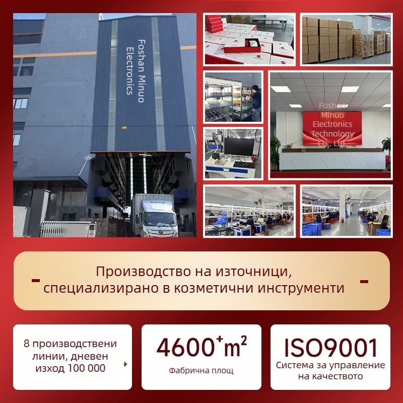 Устройство за кислородна инфузия на лице, високонапорен спрей за нано атомизация, вградена батерия 1000–1200mAh, време на мъгла ≤10 сек, интелигентен контрол на температурата, CE/ROHS