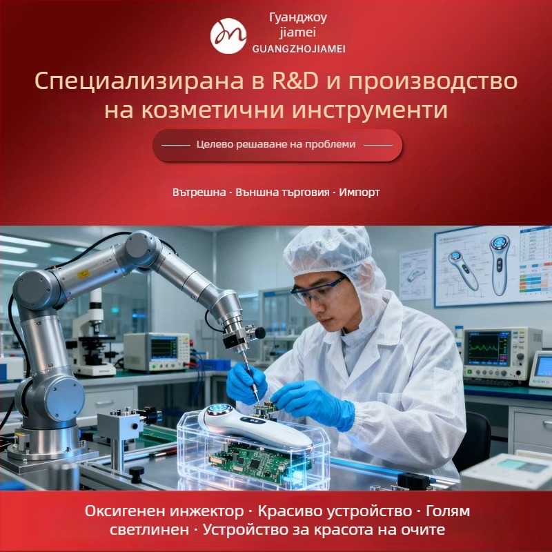 Устройство за кислородна инфузия на лице, високонапорен спрей за нано атомизация, вградена батерия 1000–1200mAh, време на мъгла ≤10 сек, интелигентен контрол на температурата, CE/ROHS