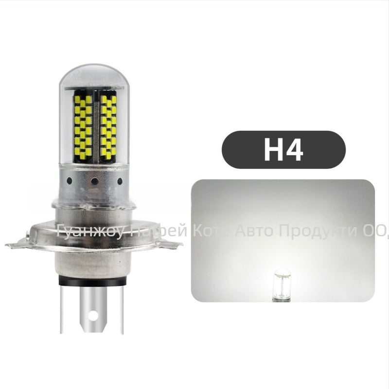 AMS LED мотоциклетен фар H4/BA20D/P15D, светодиод 3014, 3W, 12V, IP67
