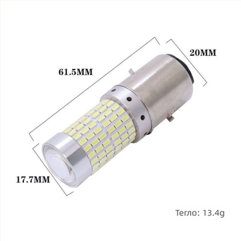 Tcyato H4 P15D Ba20D крушка за мотоциклетен фар, 144 SMD, супер ярка бяла светлина, 12V LED