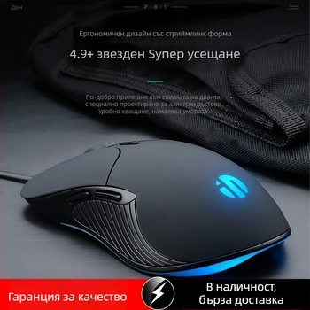 Оптичен жичен USB мишка, 2 бутона