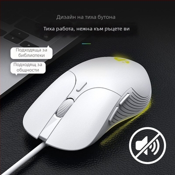 Оптичен жичен USB мишка, 2 бутона