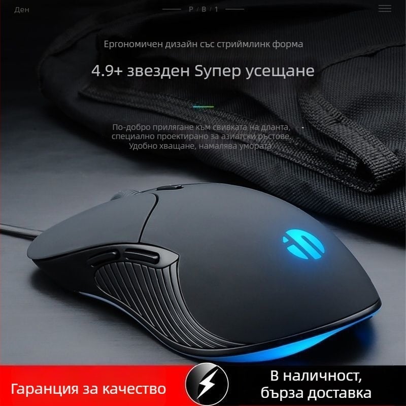 Оптичен жичен USB мишка, 2 бутона