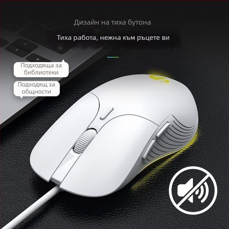 Оптичен жичен USB мишка, 2 бутона