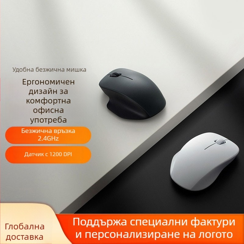 Безжична оптична мишка, 1200dpi, 2 бутона, USB приемник 2.4G, за настолни компютри, захранване с 1 AA батерия