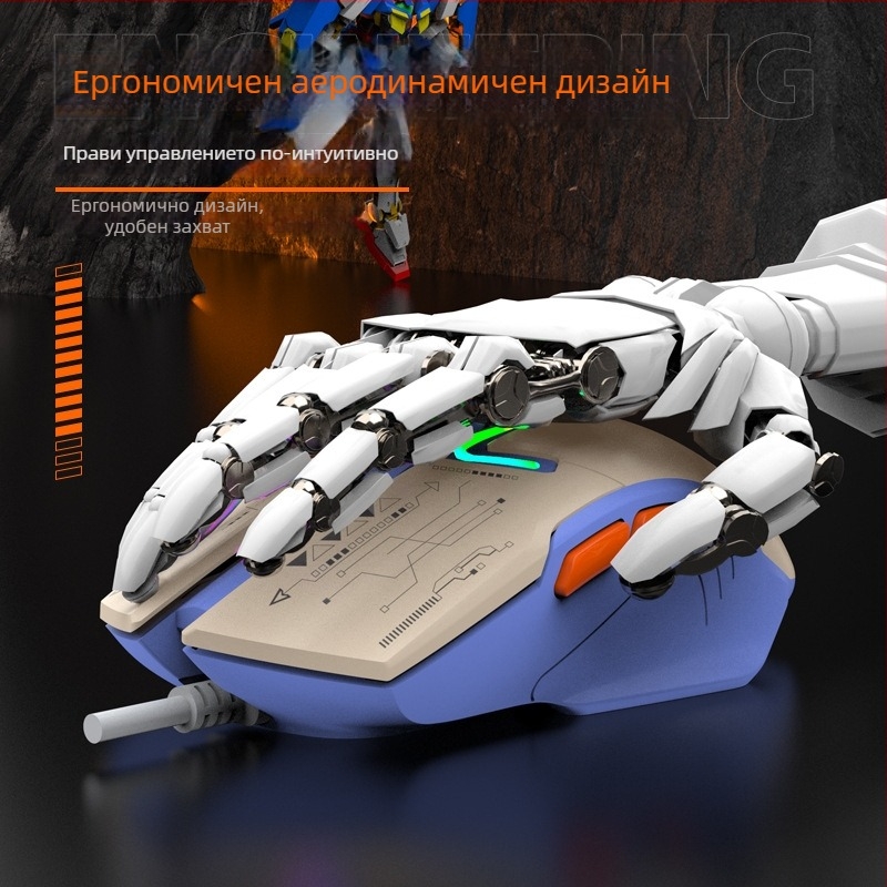 H6 оптичен гейм миш USB кабелен, 6 клавиши