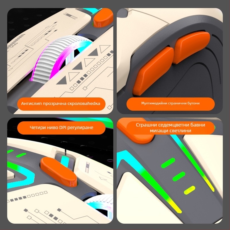 H6 оптичен гейм миш USB кабелен, 6 клавиши