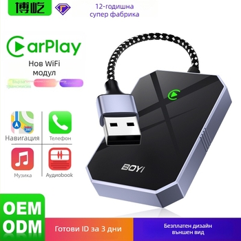 BY960H Android CarPlay кутия — безжичен CarPlay адаптер, алуминиева сплавна обвивка + закалено стъкло 6H, преобразувател от кабелно към безжично CarPlay