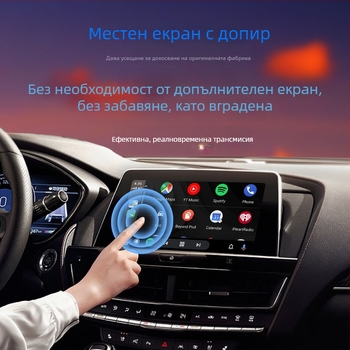 BY960H Android CarPlay кутия — безжичен CarPlay адаптер, алуминиева сплавна обвивка + закалено стъкло 6H, преобразувател от кабелно към безжично CarPlay
