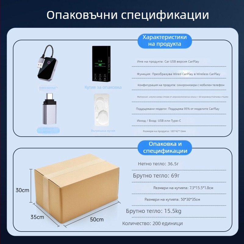 BY960H Android CarPlay кутия — безжичен CarPlay адаптер, алуминиева сплавна обвивка + закалено стъкло 6H, преобразувател от кабелно към безжично CarPlay