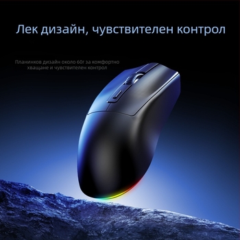 Crack X3 Bluetooth безжична мишка с двоен режим и зарядна база, 3200 DPI, 6 бутона