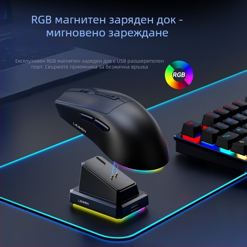 Crack X3 Bluetooth безжична мишка с двоен режим и зарядна база, 3200 DPI, 6 бутона