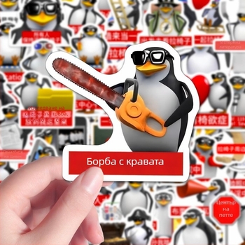 Стикери със изражения на пингвин, дърпащ стол — 165 парчета, хартия, пясъчни скулптури, творчески стил, за DIY декорация на телефон и дневник