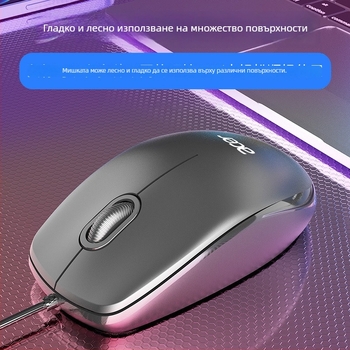 Acer 920 оптична мишка с USB кабел, 1200 DPI, 3 бутона, ергономичен дизайн