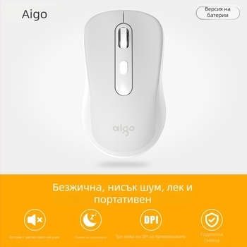 Patriot безжична мишка M21 – 3 бутона, DPI 1600, 2.4G, Plug & Play, ергономична