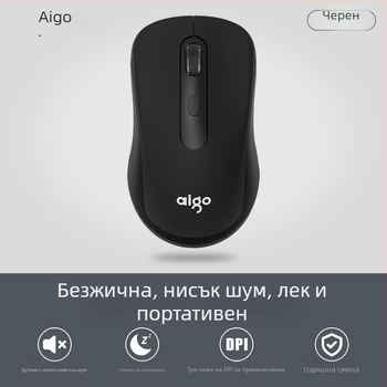 Patriot безжична мишка M21 – 3 бутона, DPI 1600, 2.4G, Plug & Play, ергономична