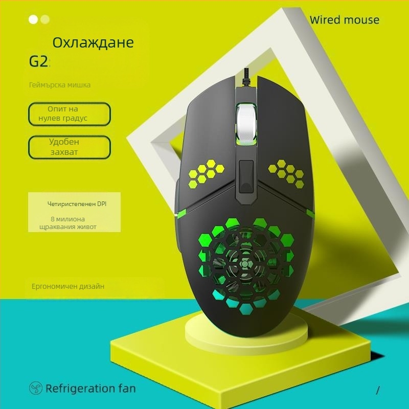 Гейминг мишка с вентилатор, USB кабелна, 3200 DPI, 6 бутона, модел G25