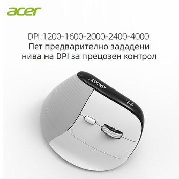 Acer Безжична Bluetooth ергономична вертикална мишка, 7 бутона, безшумна, обхват до 10 м, презареждаема батерия