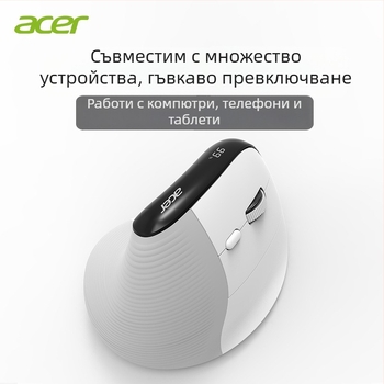 Acer Безжична Bluetooth ергономична вертикална мишка, 7 бутона, безшумна, обхват до 10 м, презареждаема батерия