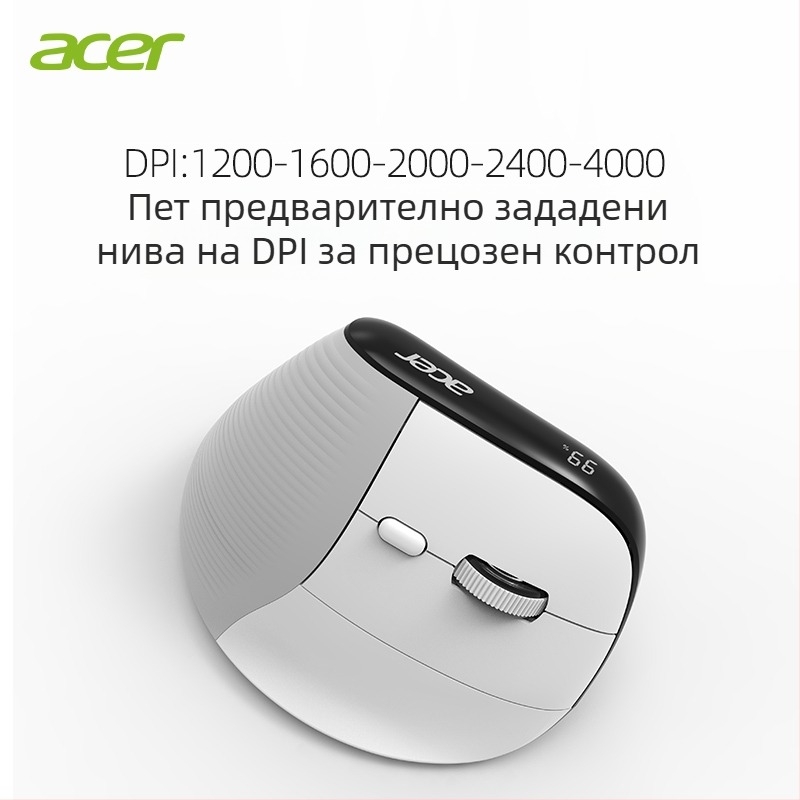 Acer Безжична Bluetooth ергономична вертикална мишка, 7 бутона, безшумна, обхват до 10 м, презареждаема батерия