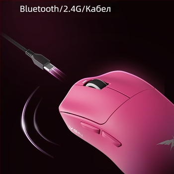 VGN Dragonfly F1SE гейминг безжична мишка, Bluetooth, трирежимна, дълъг живот на батерията