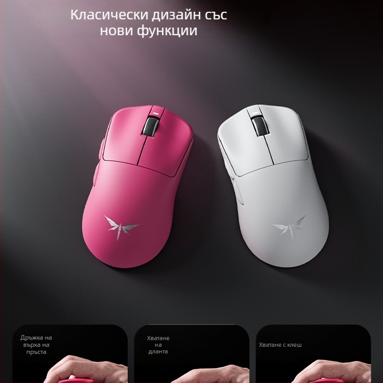 VGN Dragonfly F1SE гейминг безжична мишка, Bluetooth, трирежимна, дълъг живот на батерията