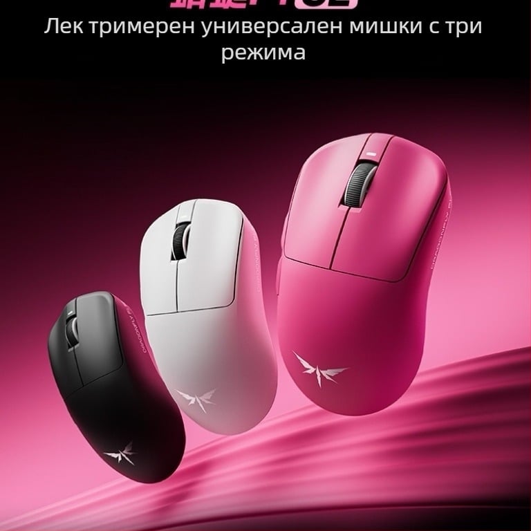 VGN Dragonfly F1SE гейминг безжична мишка, Bluetooth, трирежимна, дълъг живот на батерията
