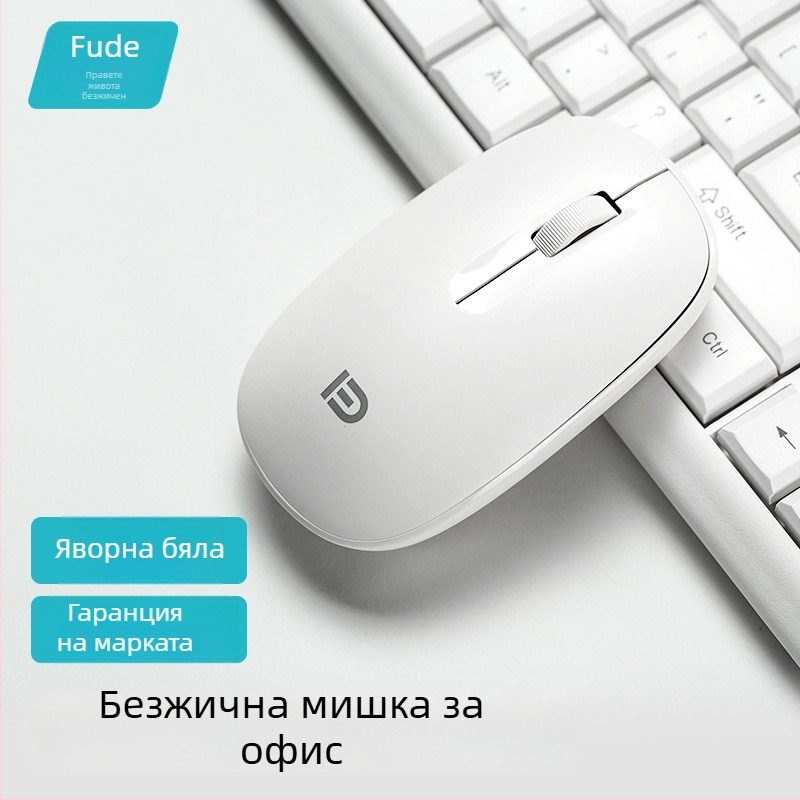 Безжична мишка USB, 2.4GHz безжично предаване, 1000dpi оптично, 3 бутона, ергономичен дизайн