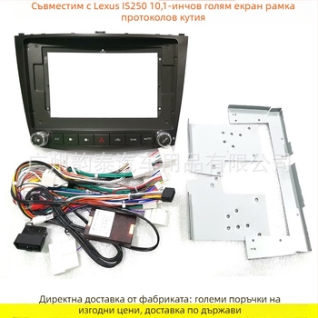 Android навигационна рамка за Lexus IS250 – LE-95 от Evoresn; тегло 0.8; материал: пластмасова рамка