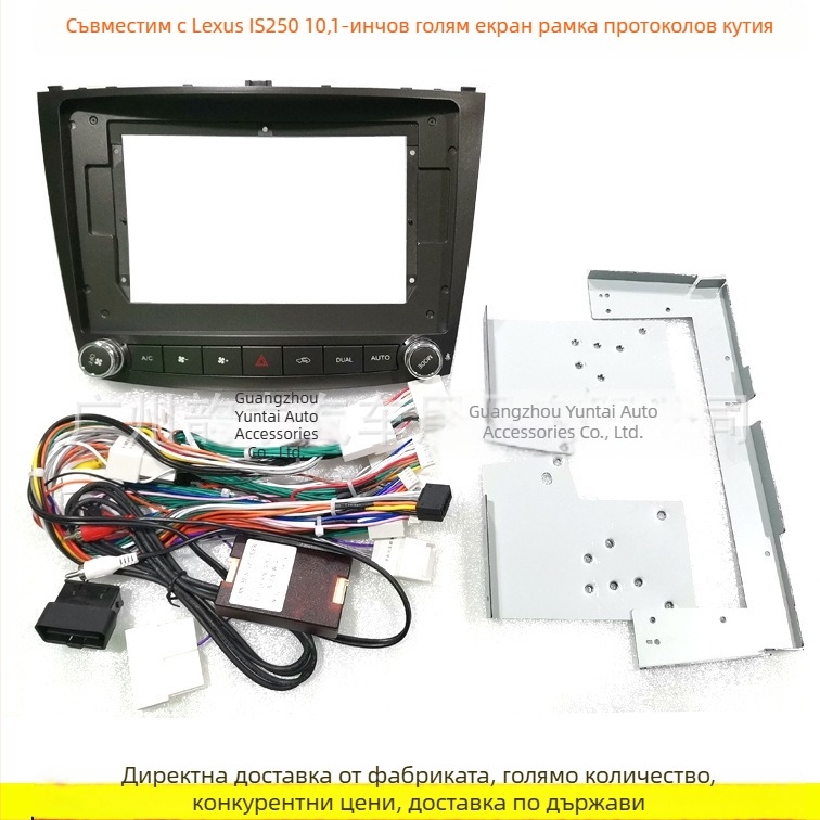 Android навигационна рамка за Lexus IS250 – LE-95 от Evoresn; тегло 0.8; материал: пластмасова рамка