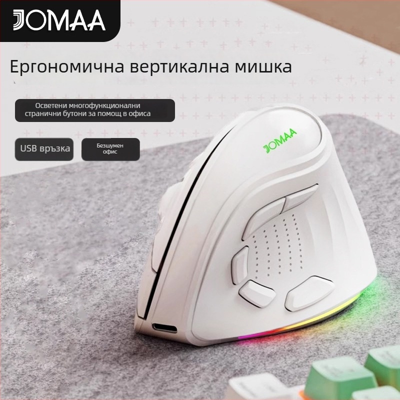 Безжична вертикална ергономична мишка с двойен режим (2.4G/Bluetooth), 4000dpi, 9 бутона, презареждаща се, обхват до 10 м
