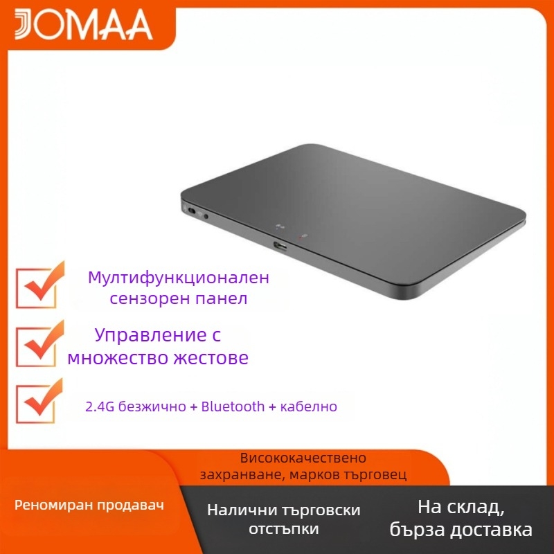 Безжична оптична мишка с двойна свързаност 2.4G и Bluetooth, PS/2 интерфейс, ергономичен дизайн, обхват до 10 м