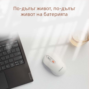 Lenovo безжична Bluetooth Dual-Mode мишка Howard, 3 бутона, оптичен сензор