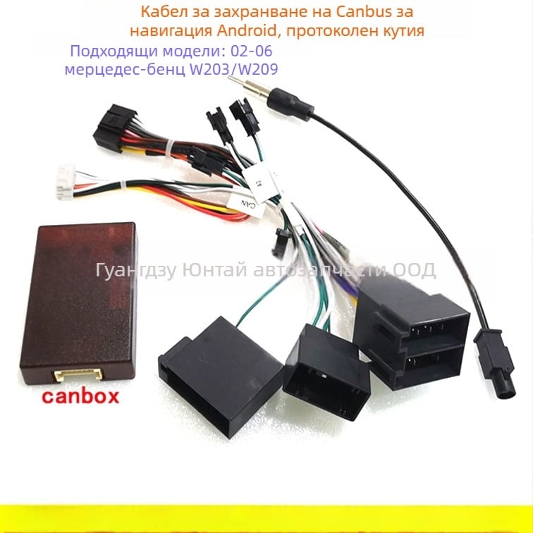 Android навигационен захранващ кабел за Mercedes-Benz W203/W209/S320/R350/B200/W211 – BN-02, чист мед, Evoresn/Yisen