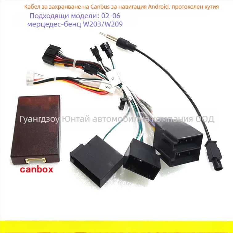 Android навигационен захранващ кабел за Mercedes-Benz W203/W209/S320/R350/B200/W211 – BN-02, чист мед, Evoresn/Yisen