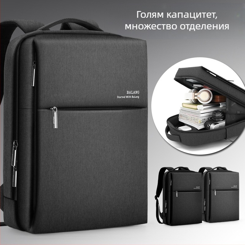 Barang Унисекс раница - лека, голям капацитет, оксфордска материя, подходяща за 15-инчов лаптоп