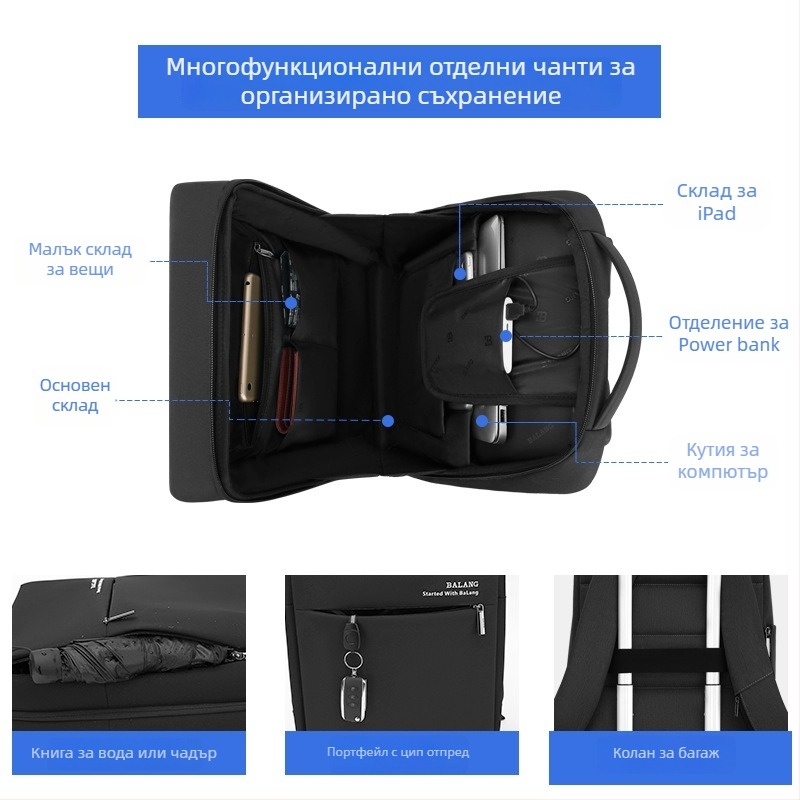 Barang Унисекс раница - лека, голям капацитет, оксфордска материя, подходяща за 15-инчов лаптоп