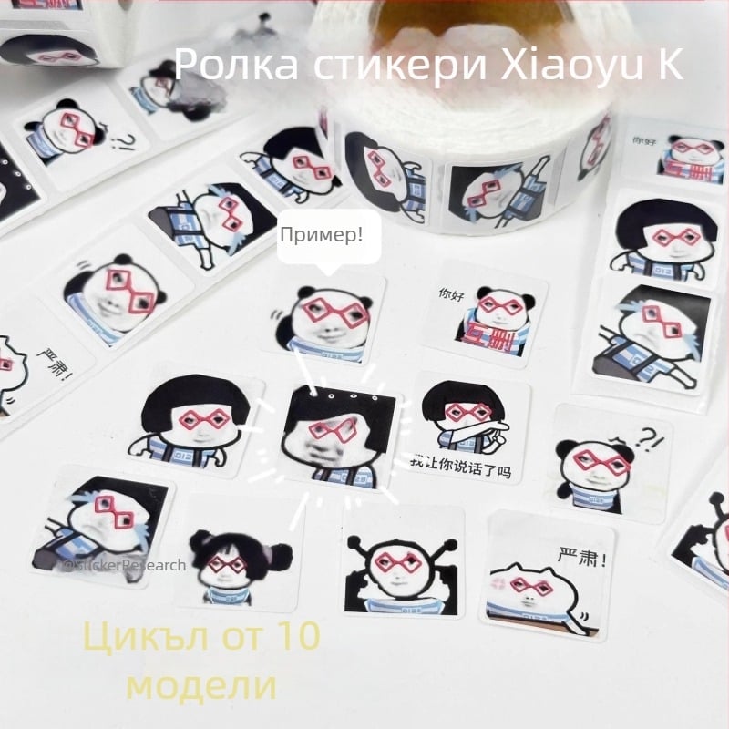 DIY калъф за телефон с драконови рол-тикери, модерен арт стил, стикери за декорация, не може да се персонализира, без лого