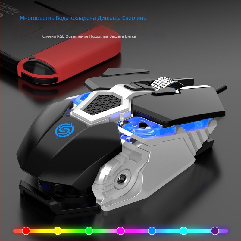 Q18 гейминг мишка, проводна, оптичен сензор, 5600dpi, 9 бутона, ергономична, 6 нива DPI, 1.5m кабел