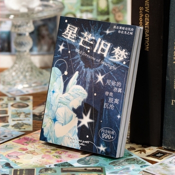 Книга със стикери за изрязване и залепване — покрита хартия, стил Dream Core Wind, печат, 30 броя, Yu xian