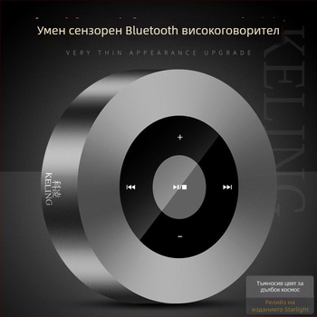 Keling A8 безжичен Bluetooth високоговорител IPX9 водоустойчив, вградена батерия 2000-4000mAh, 10-20W, Bluetooth 5.0, честотен диапазон 100Hz-20kHz