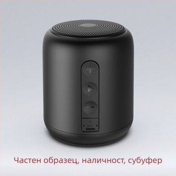 Bluetooth колонка портативна цилиндрична, IPx3 водоустойчивост, 5W мощност, Bluetooth 5.3, честотен обхват 60 Hz–15 kHz, вградена батерия 1200–2000 mAh