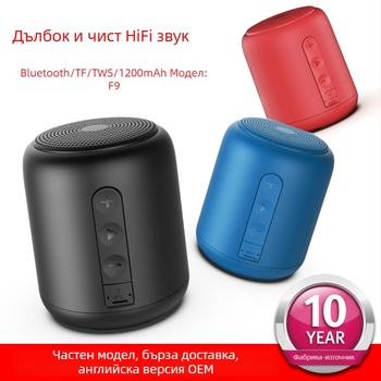 Bluetooth колонка портативна цилиндрична, IPx3 водоустойчивост, 5W мощност, Bluetooth 5.3, честотен обхват 60 Hz–15 kHz, вградена батерия 1200–2000 mAh