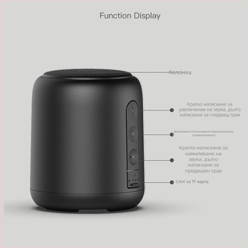 Bluetooth колонка портативна цилиндрична, IPx3 водоустойчивост, 5W мощност, Bluetooth 5.3, честотен обхват 60 Hz–15 kHz, вградена батерия 1200–2000 mAh