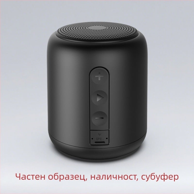 Bluetooth колонка портативна цилиндрична, IPx3 водоустойчивост, 5W мощност, Bluetooth 5.3, честотен обхват 60 Hz–15 kHz, вградена батерия 1200–2000 mAh