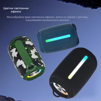 Bluetooth говорител за външна употреба, IPX6 водоустойчив, LED светлини, 12W изход, Bluetooth 5.3, вградена батерия 1200–2000mAh