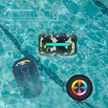Bluetooth говорител за външна употреба, IPX6 водоустойчив, LED светлини, 12W изход, Bluetooth 5.3, вградена батерия 1200–2000mAh